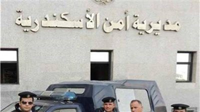 مديرية أمن الإسكندرية تتمكن من إلقاء القبض على قاتل والديه