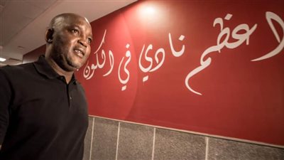 أخطر تصريحات موسيماني بعد القمة 123