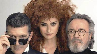 اختيار الفيلم الإسباني 