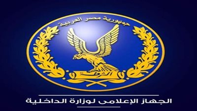 قطاع حقوق الإنسان بالداخلية يتفقد الإجراءات المتبعة لاستقبال المواطنين بالمواقع الشرطية بالإسكندرية