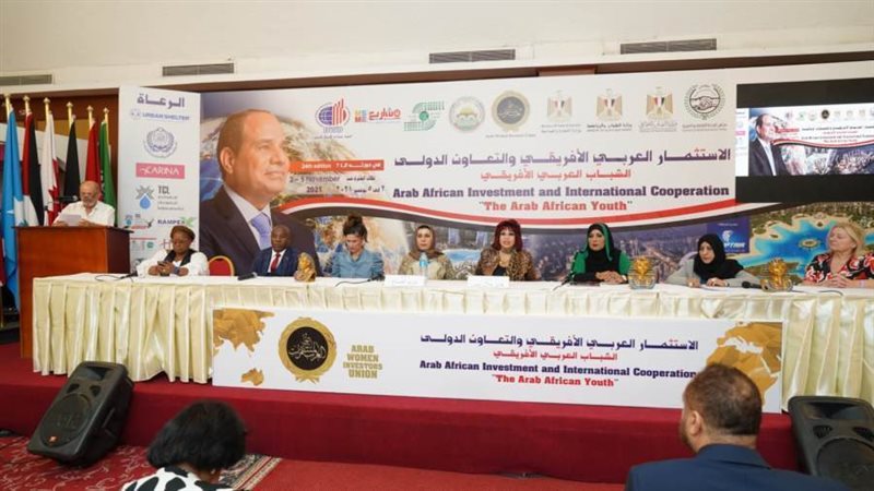 جلسة إعلان التوصيات