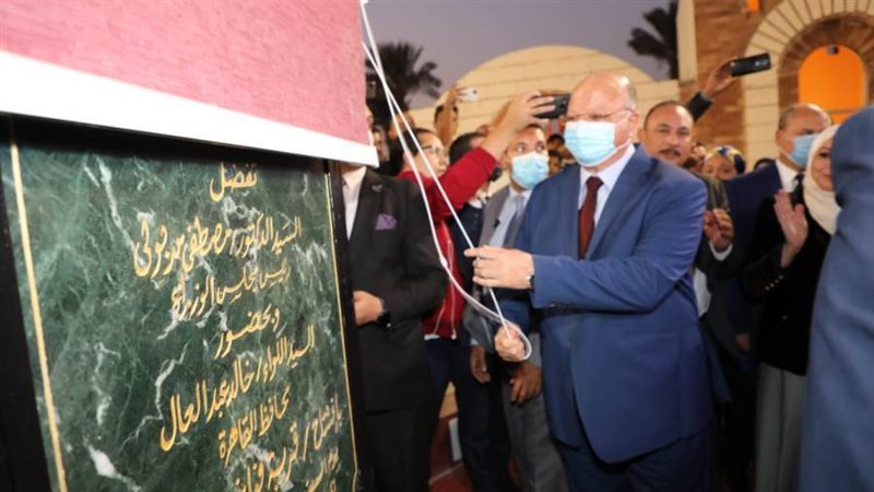 محافظ القاهرة وأعضاء