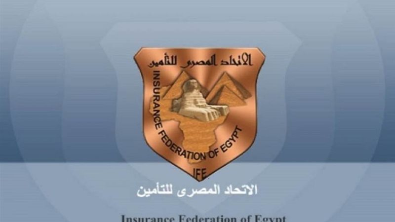 الاتحاد المصري للتأمين