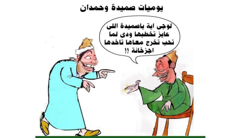 ريشة ثروت مرتضى