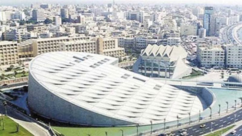 مكتبة الإسكندرية