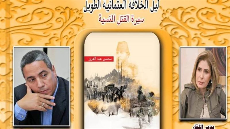 بوستر المناقشة