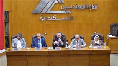 نقيب المهندسين في لقاء مفتوح مع أعضاء الجمعية العمومية بالإسكندرية