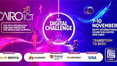 توقيع 7 اتفاقيات تعاون ومذكرات تفاهم خلال 