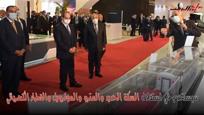 الكارت الذكي الموحد لوسائل النقل الجماعي.. كل ما تريد معرفته عنه