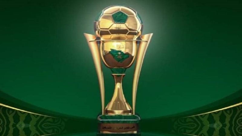 كأس خادم الحرمين