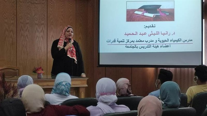 ندوة أخلاقيات الطالب