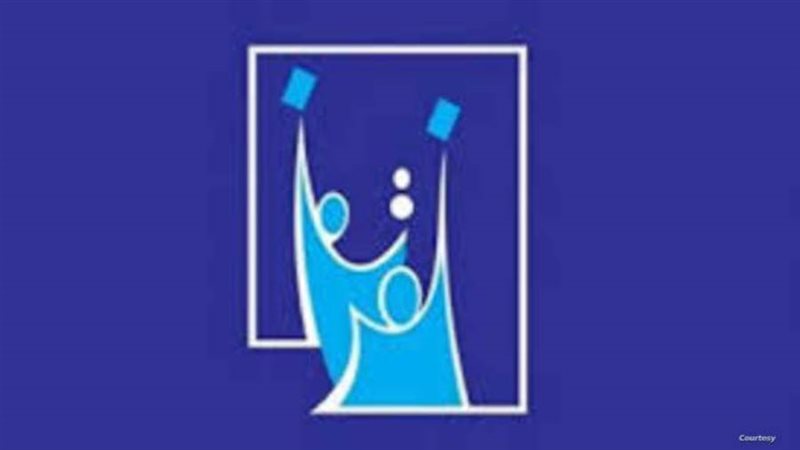 المفوضية العليا المستقلة