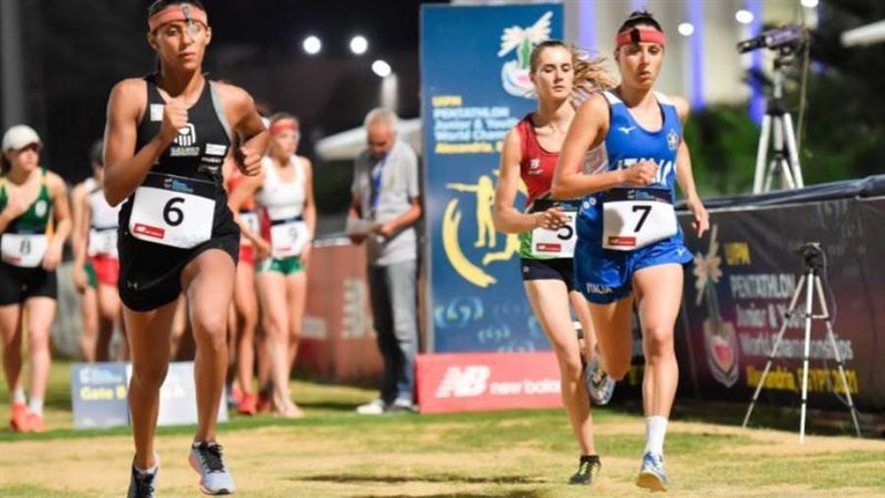 الخماسي الحديث