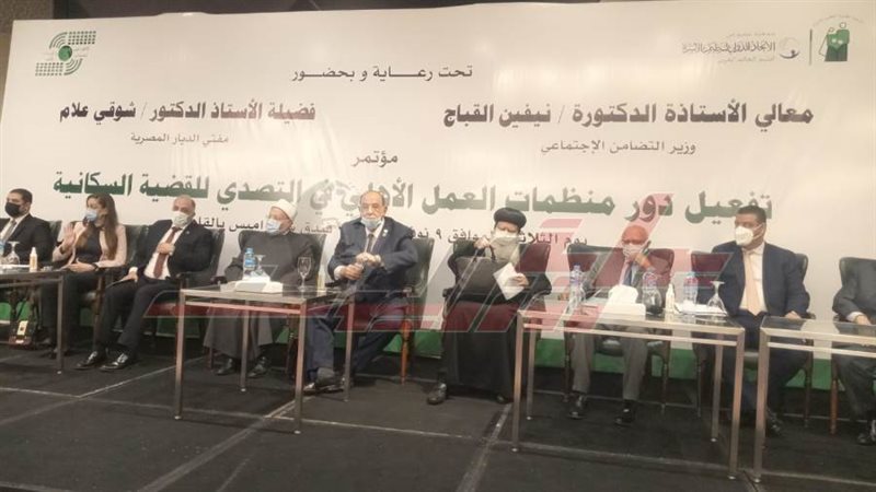 فعاليات المؤتمر