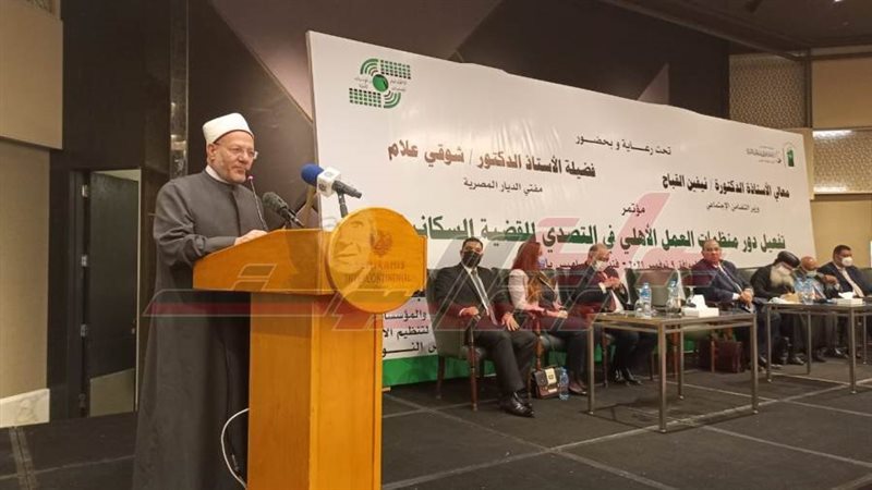 فضيلة المفتي د. شوقي