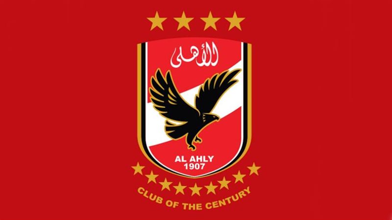 النادي الأهلي