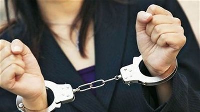 القبض على سيدة أجنبية تنصب على المواطنين