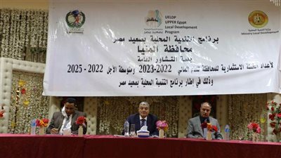   محافظ المنيا يبحث الخطة الاستثمارية  للمشروعات بمغاغة