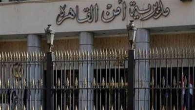 حبس سيدة عربية نصبت على المواطنين عبر مواقع التواصل الاجتماعى