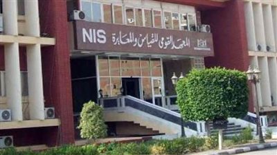 مؤتمر المعهد القومي للقياس والمعايرة يوصي بإنشاء تحالف علمي لإنتاج وتخزين الهيدروجين