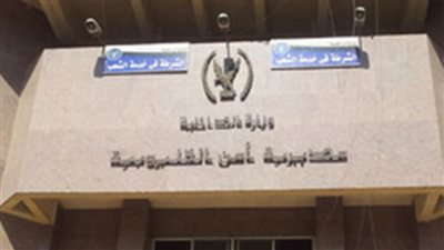 إخلاء سبيل والدي طالبة في واقعة التعدي على معلمة بمدرسة بطوخ