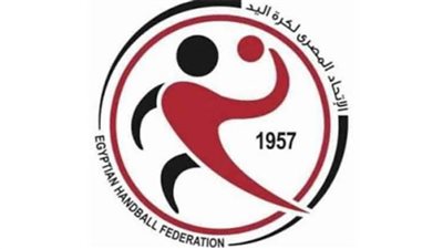 اتحاد اليد يعلن جدول مباريات كأس مصر للناشئين