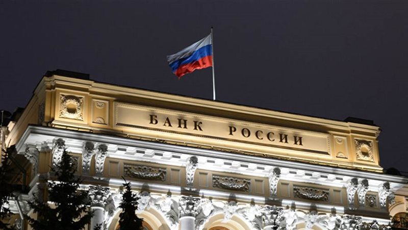 البنك المركزي الروسي