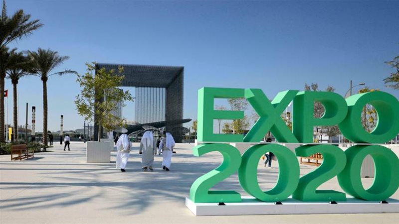 معرض إكسبو2020