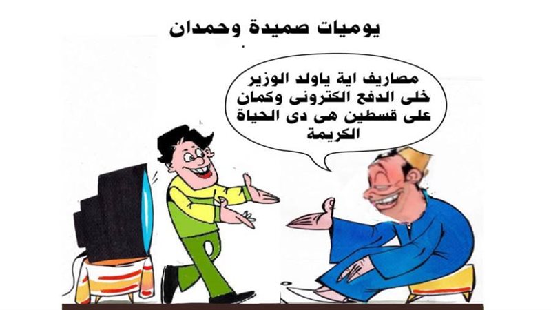 ريشة ثروت مرتضى