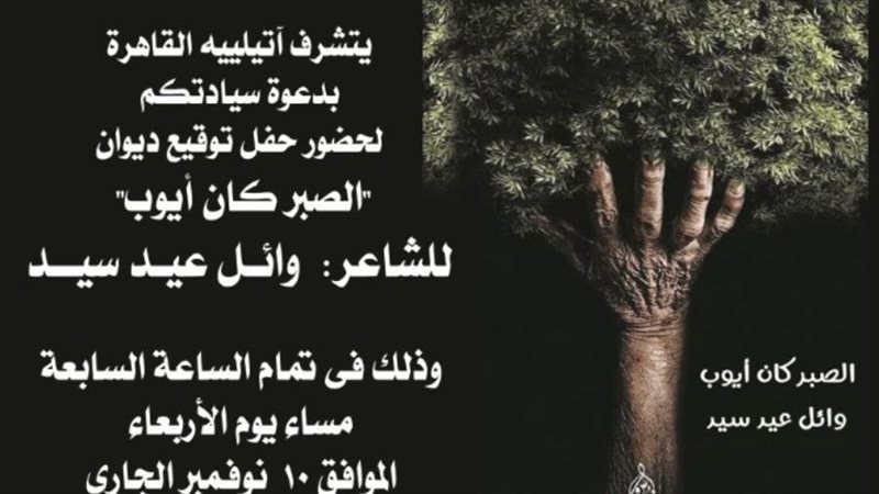 بوستر المناقشة