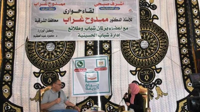 محافظ الشرقية خلال