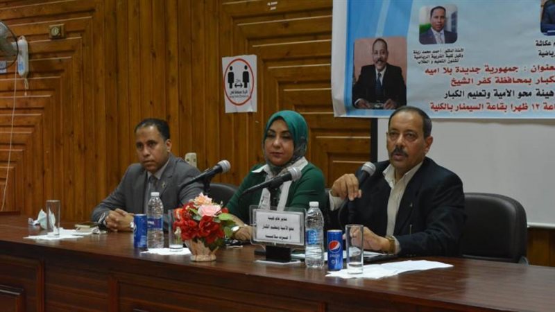 خلال الندوة