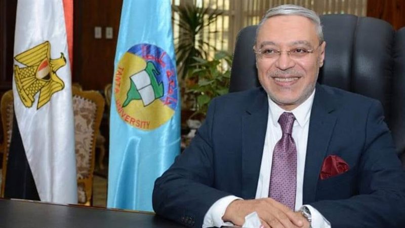 رئيس جامعة طنطا الدكتور