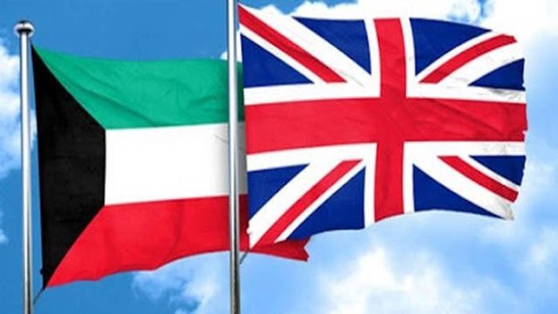 الكويت وبريطانيا