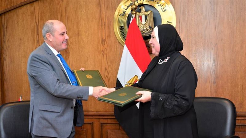 نيفين جامع وزيرة