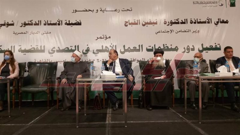 خلال المؤتمر