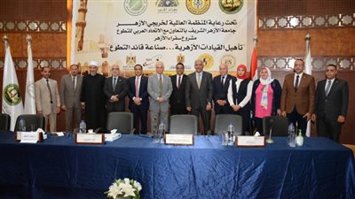 تأهيل قيادات الأزهر لثقافة التطوع والعمل المجتمعي