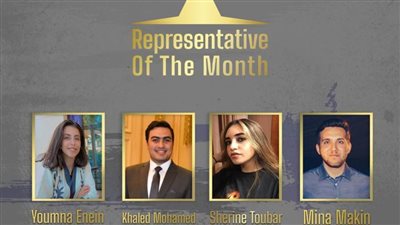 لوحة الشرف لممثلي مركز وزارة الهجرة للحوار 