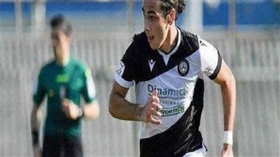 أودينيزي الإيطالي يصدم اتحاد الكرة بشأن 