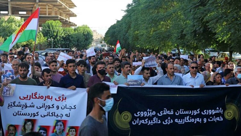 أكراد عراقيون يتظاهرون