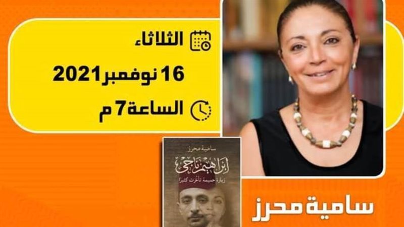 بوستر المناقشة