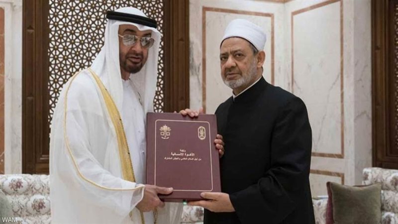 شيخ الأزهر والشيخ