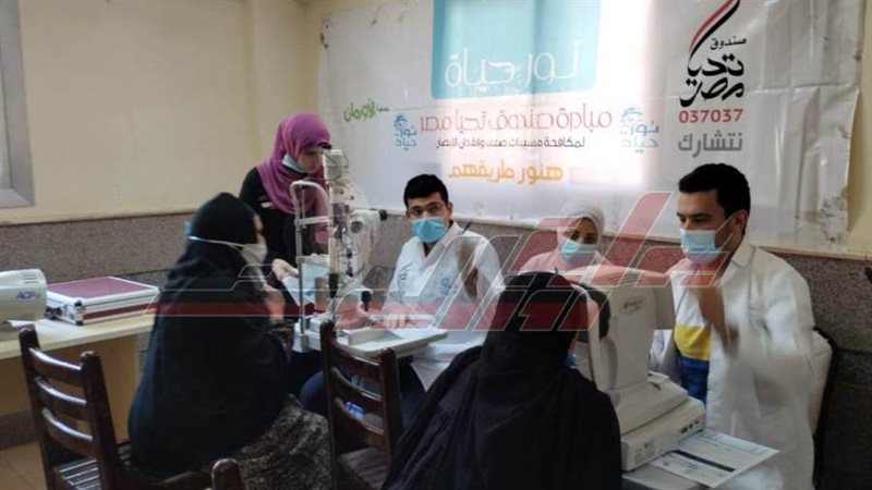 مبادرة نور حياة بالمنوفية