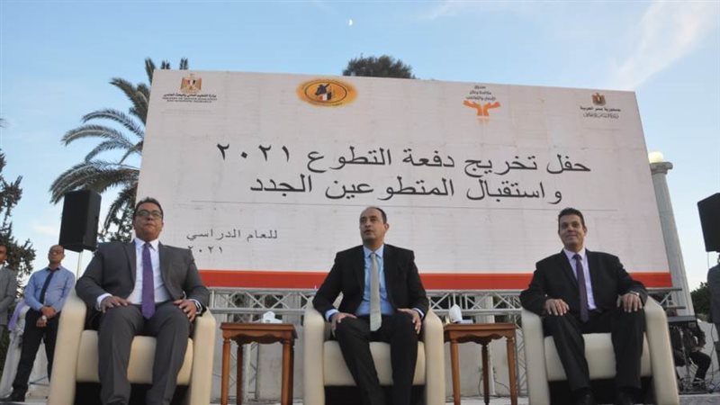 مراسم الاحتفال بتخريج