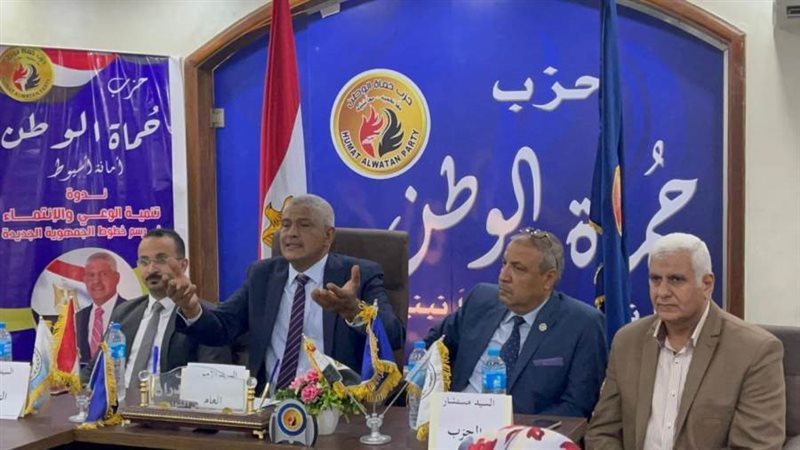 جانب من الندوة