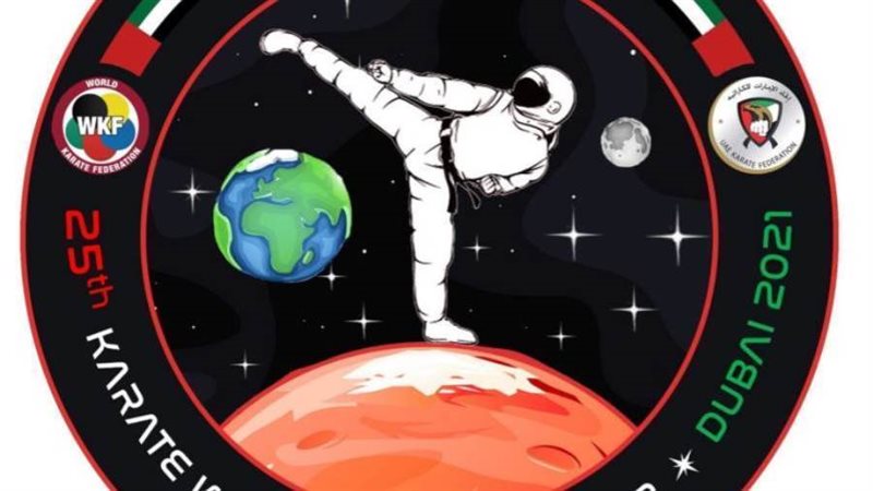 شعار بطولة العالم