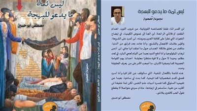 منتدى الشعر يناقش 