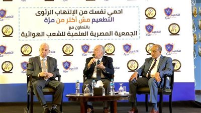 أساتذة الصدر يحذرون من 