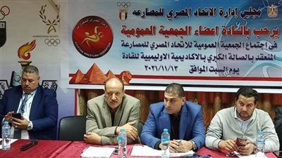 عصام النوار يحتفظ برئاسة اتحاد المصارعة