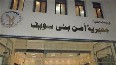 مصرع وإصابة 5 في تصادم سيارة أعلى كوبري النيل ببني سويف